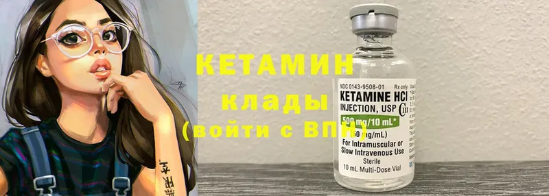 даркнет сайт  сайты даркнета телеграм  КЕТАМИН ketamine  Великий Устюг 