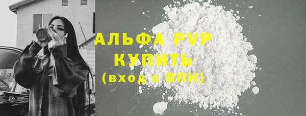 COCAINE Бугульма