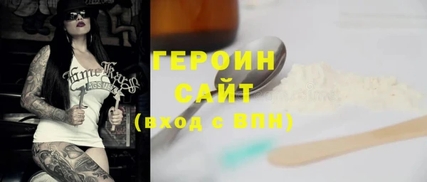 COCAINE Бугульма