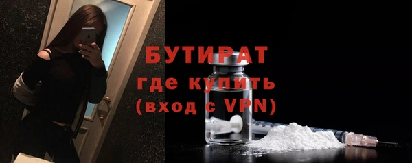 COCAINE Бугульма