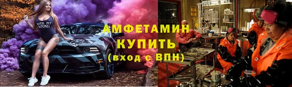 трава Верхний Тагил