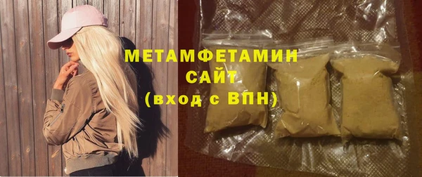 COCAINE Бугульма