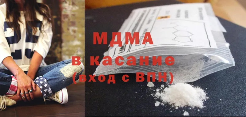 купить наркоту  Великий Устюг  MDMA кристаллы 